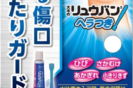 【2026最新】大木の流絆Sの保護効果は本物？成分分析で徹底検証