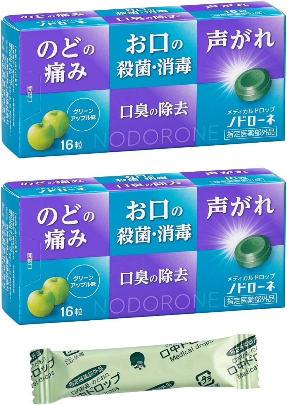 【指定医薬部外品】ノドローネ グリーンアップル味 16粒×2個セット 日新薬品工業