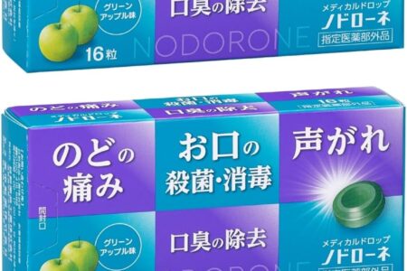 【2026最新】ノドローネは喉に効く？成分分析で徹底検証