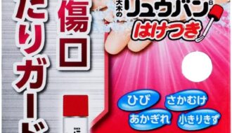 【2026最新】大木の流絆Bの効果は本物？成分分析で徹底検証