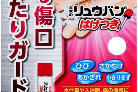 【2026最新】大木の流絆Bの効果は本物？成分分析で徹底検証