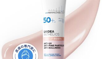 【2026最新】UVイデアXLローズ+は本当に優秀？成分分析で徹底検証