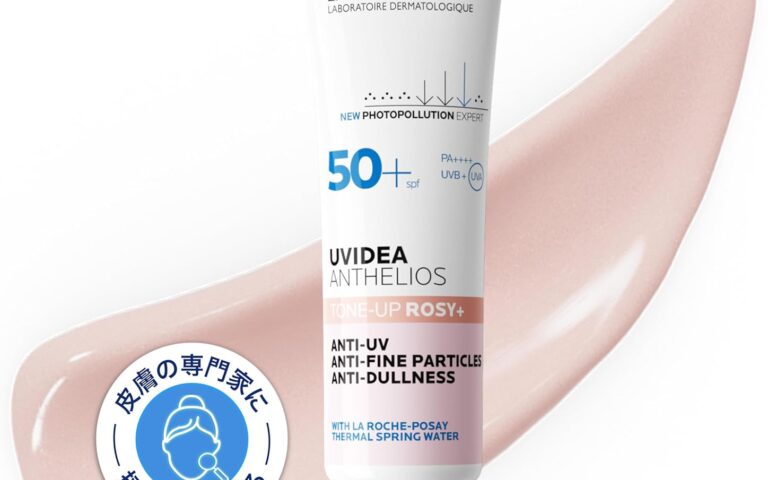 【2026最新】UVイデアXLローズ+は本当に優秀？成分分析で徹底検証