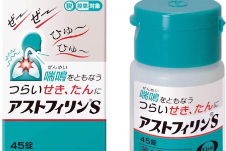【2026最新】アストフィリンSの効果は本物？成分分析で徹底検証