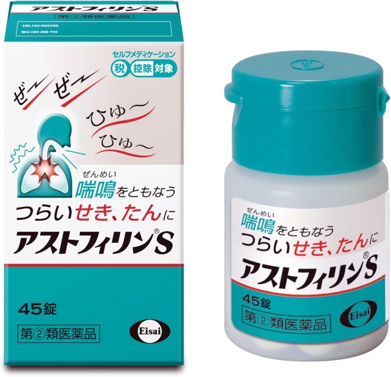 【2026最新】アストフィリンSの効果は本物？成分分析で徹底検証