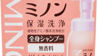 【2026最新】ミノン全身シャンプー泡の実力は？成分分析で徹底検証