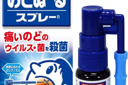 【2026最新】のどぬ〜るスプレーBの効果は本物？成分分析で徹底検証
