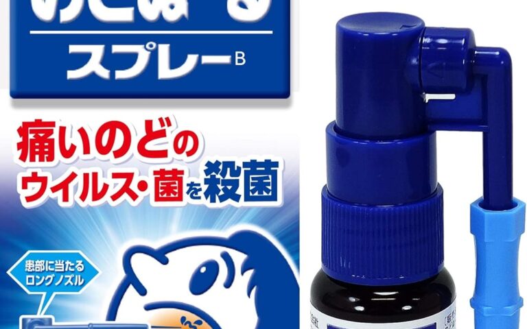 【2026最新】のどぬ〜るスプレーBの効果は本物?成分分析で徹底検証 40 【2026最新】のどぬ〜るスプレーBの効果は本物?成分分析で徹底検証