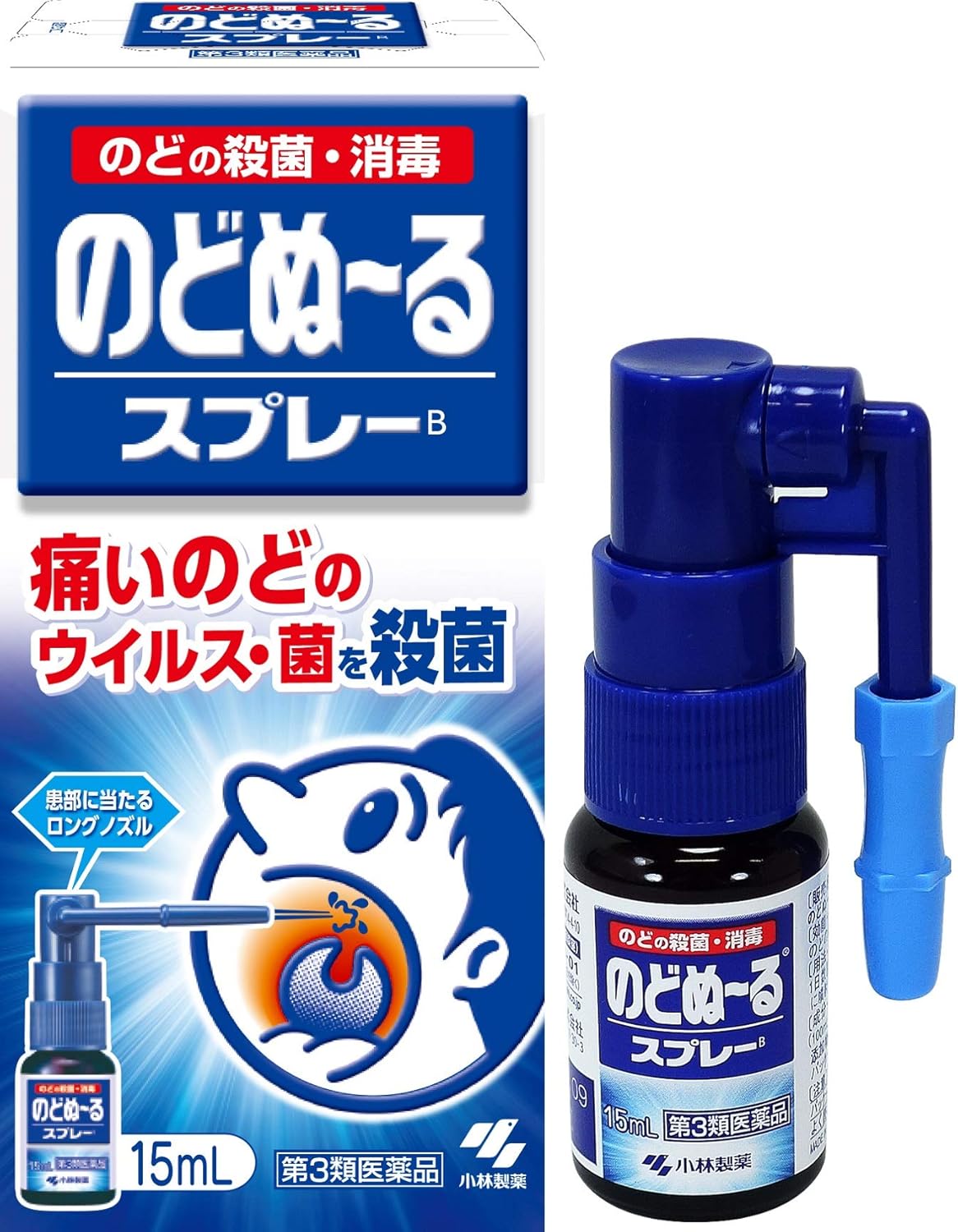 【第3類医薬品】のどぬ〜るスプレーB 15mL
