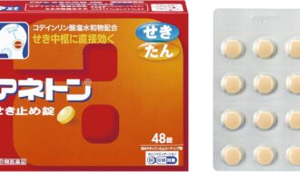 【2026最新】アネトンせき止め錠の効果は本物？成分分析で徹底検証