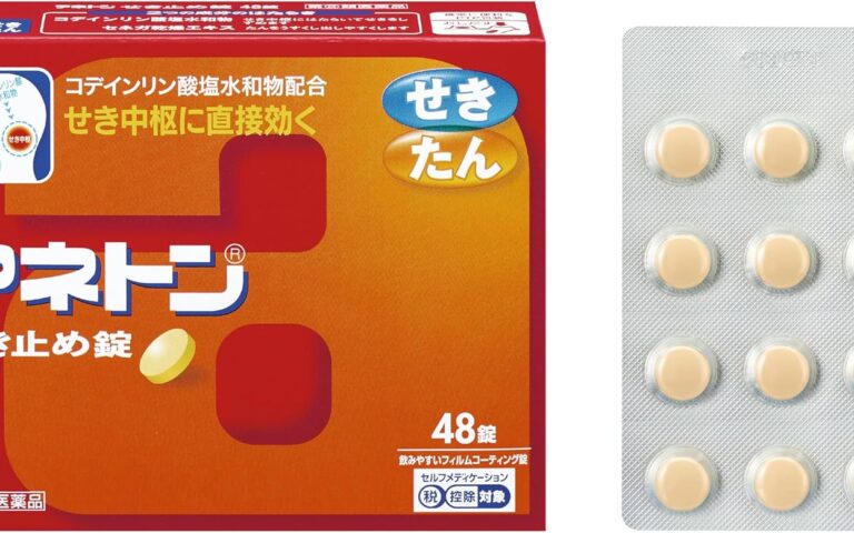 【2026最新】アネトンせき止め錠の効果は本物？成分分析で徹底検証