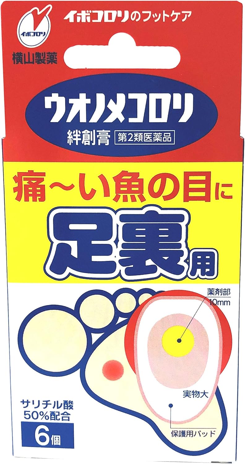 【第2類医薬品】ウオノメコロリ絆創膏足裏用 6枚