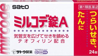 【2026最新】ミルコデ錠Aの効果は本物？成分分析で徹底検証
