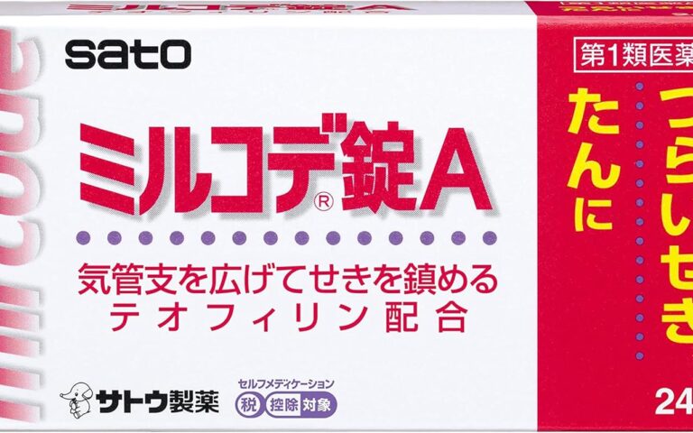 【2026最新】ミルコデ錠Aの効果は本物？成分分析で徹底検証