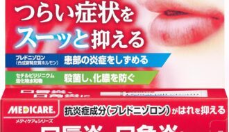 【2026最新】デンタルピルクリームの効果は？成分と根拠を徹底検証