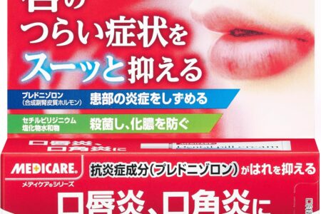 【2026最新】デンタルピルクリームの効果は？成分と根拠を徹底検証