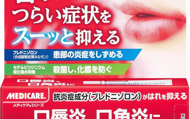【2026最新】デンタルピルクリームの効果は？成分と根拠を徹底検証