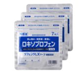 リフェンダLXテープ（第2類医薬品）